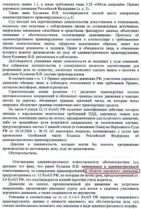 Выезд на полосу встречного движения (ст.12.15 ч.4 КоАП РФ)